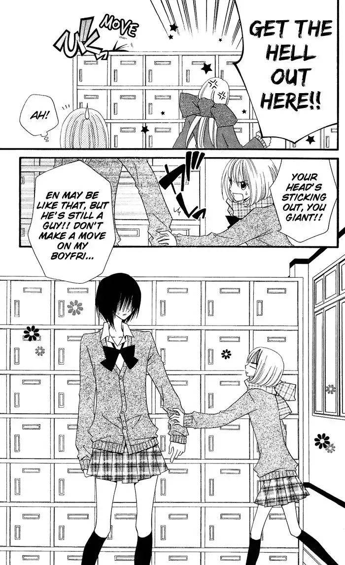 Usotsuki Lily Chapter 12 4